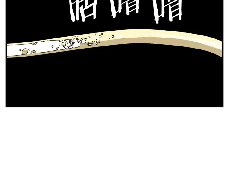 第105话 疯医02 第116页