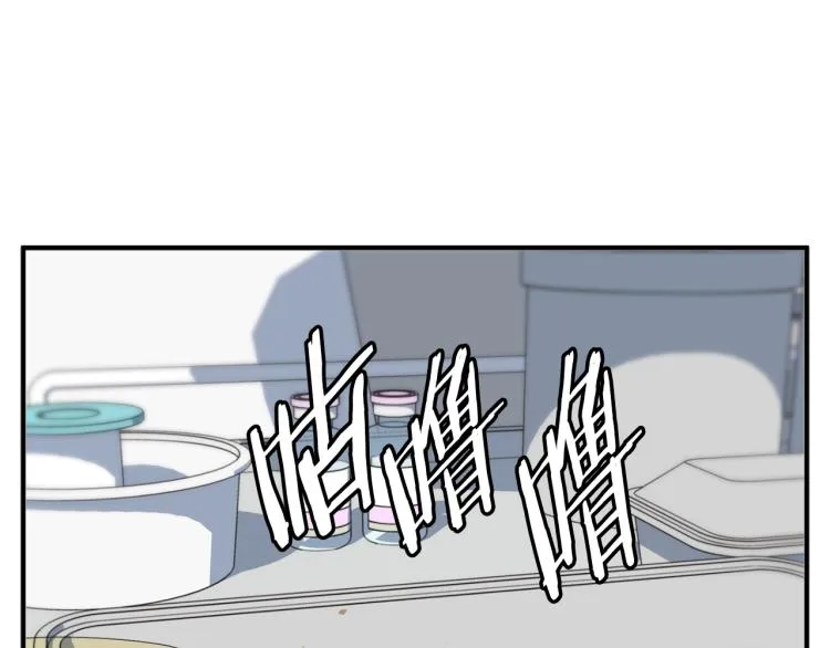 第105话 疯医02 第117页