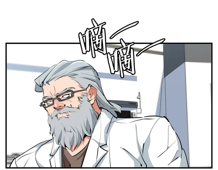 第105话 疯医02 第130页