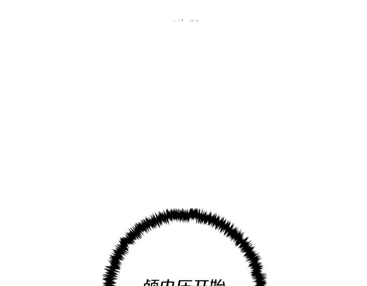 第105话 疯医02 第131页