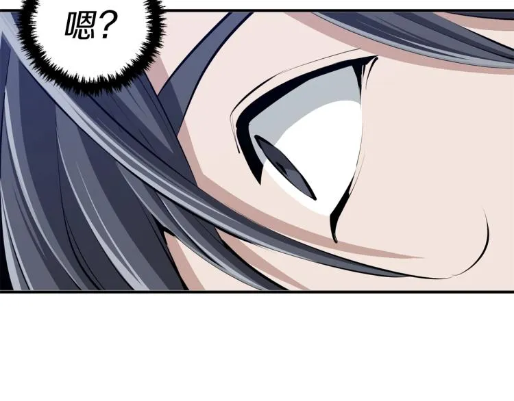 第105话 疯医02 第140页