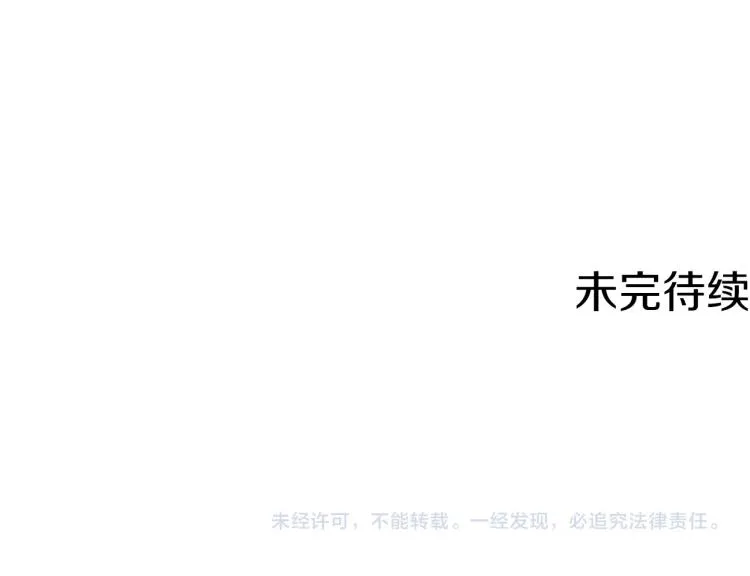 第105话 疯医02 第155页