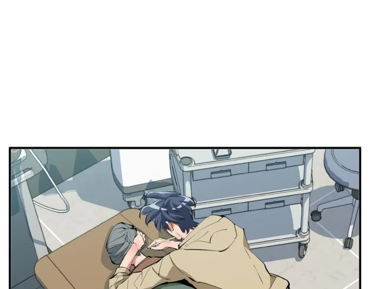第106话 肿瘤克星 第13页