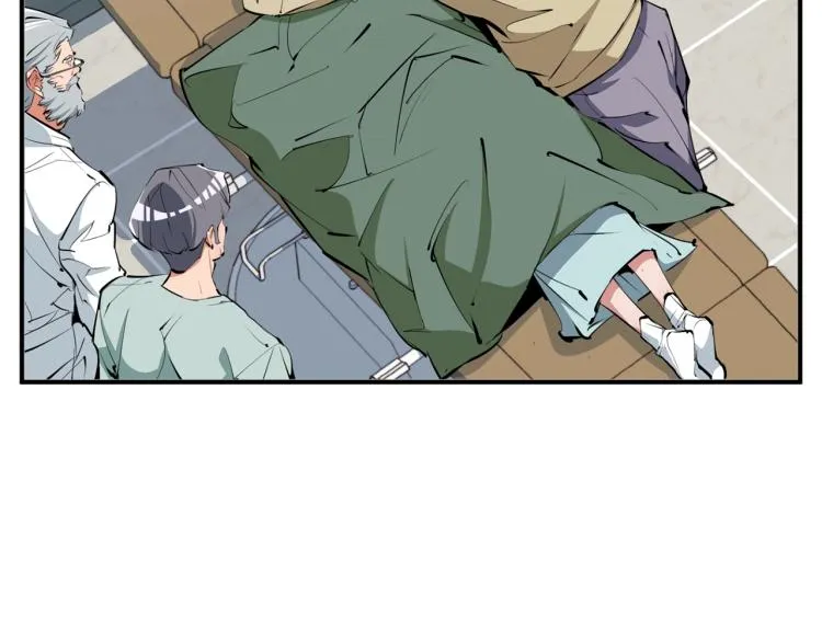 第106话 肿瘤克星 第14页