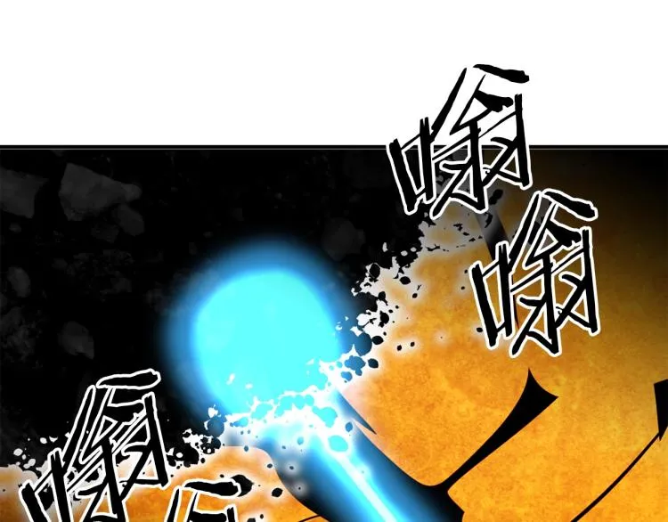 第106话 肿瘤克星 第26页