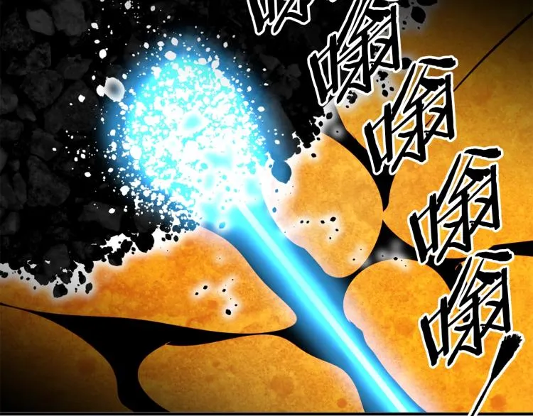 第106话 肿瘤克星 第28页