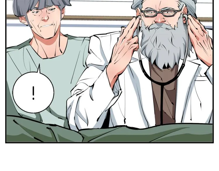 第106话 肿瘤克星 第48页