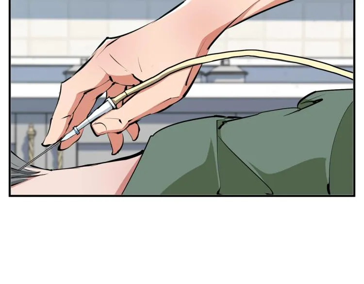 第106话 肿瘤克星 第63页