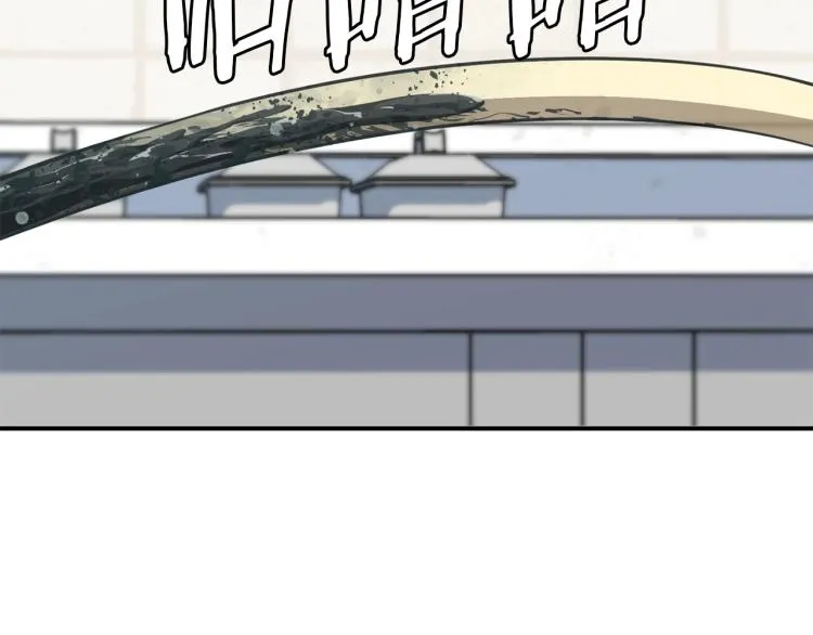 第106话 肿瘤克星 第65页