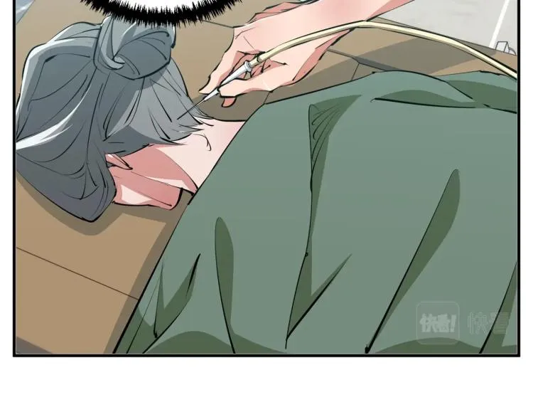 第106话 肿瘤克星 第80页