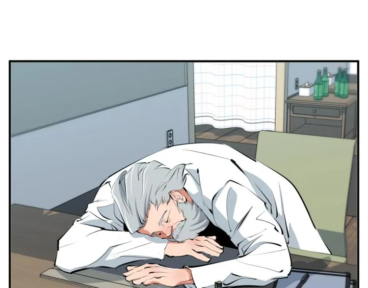 第106话 肿瘤克星 第92页