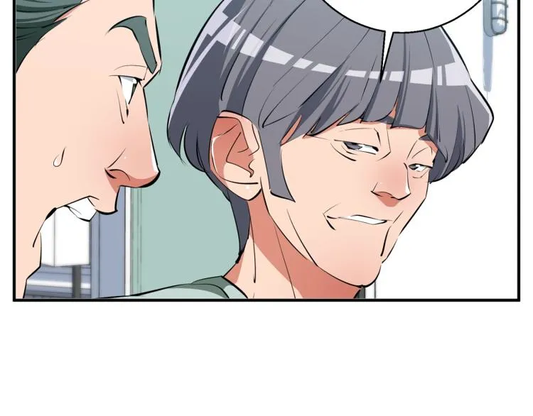 第106话 肿瘤克星 第100页