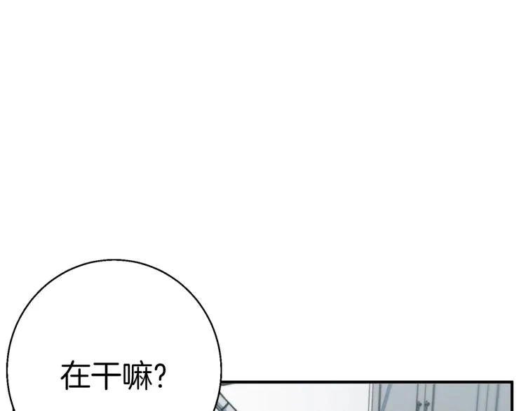 第106话 肿瘤克星 第103页