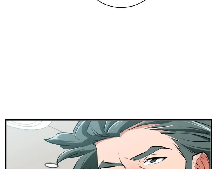第106话 肿瘤克星 第111页