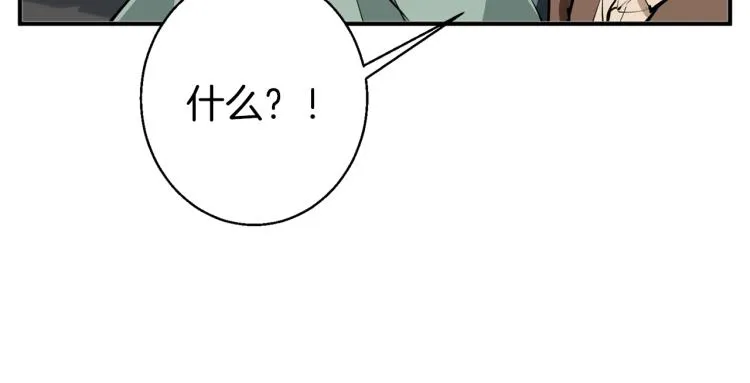 第106话 肿瘤克星 第117页