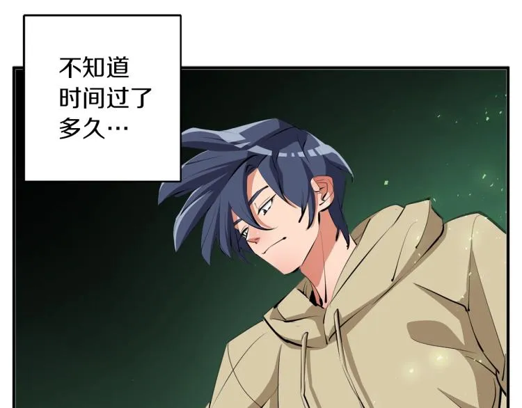 第106话 肿瘤克星 第126页