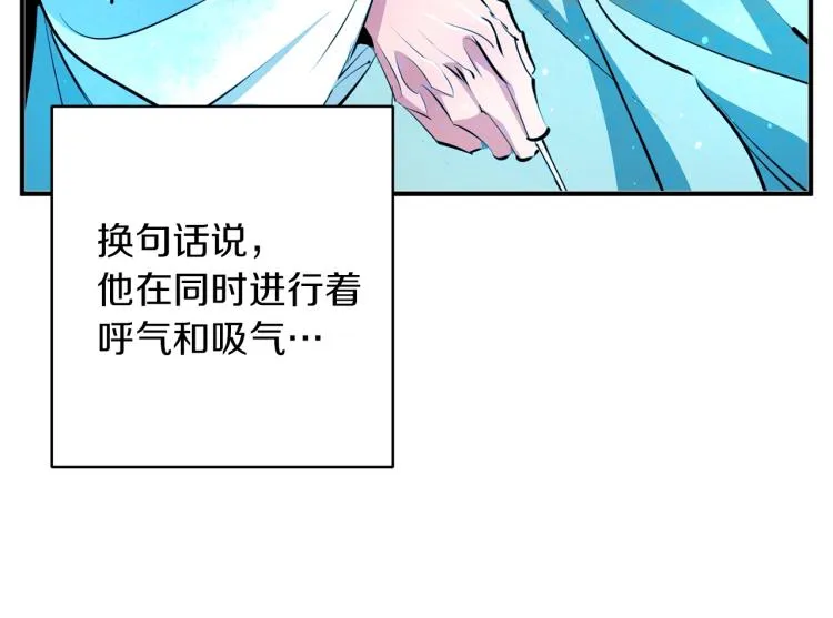第106话 肿瘤克星 第133页