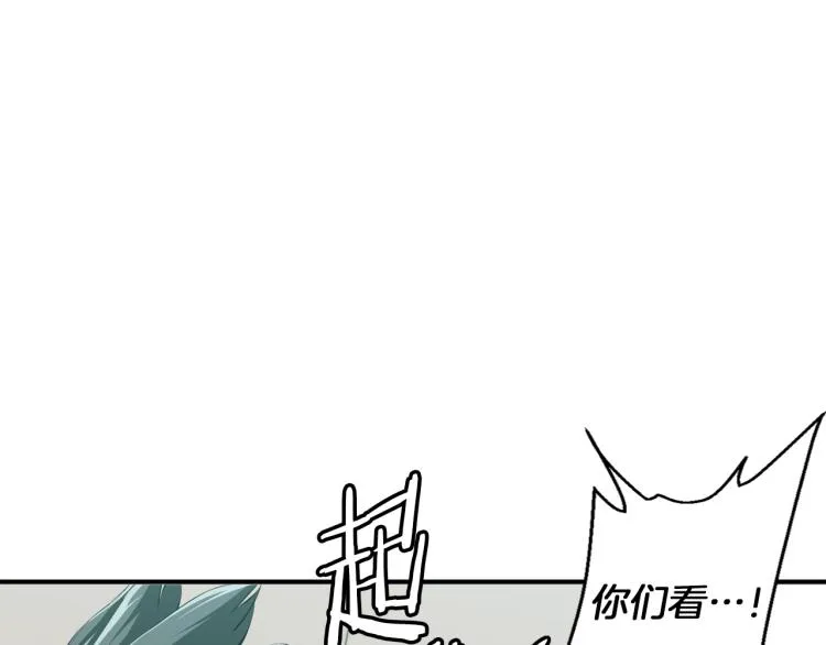 第106话 肿瘤克星 第147页