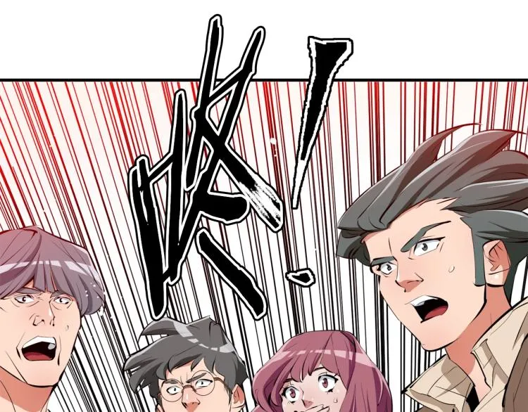 第106话 肿瘤克星 第158页