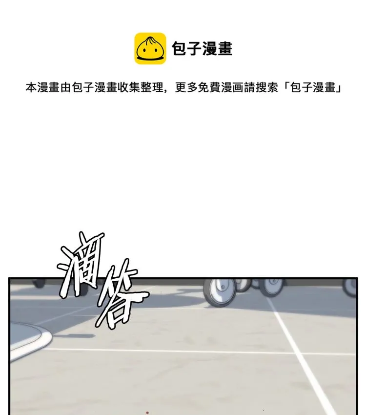 第107话 医学奇迹 第1页