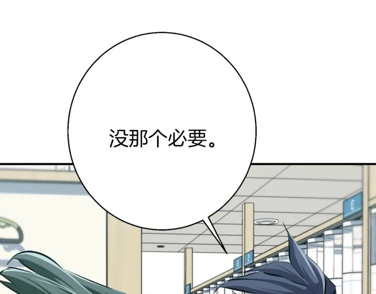 第107话 医学奇迹 第34页