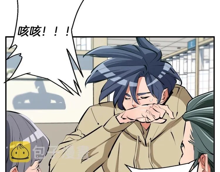 第107话 医学奇迹 第45页