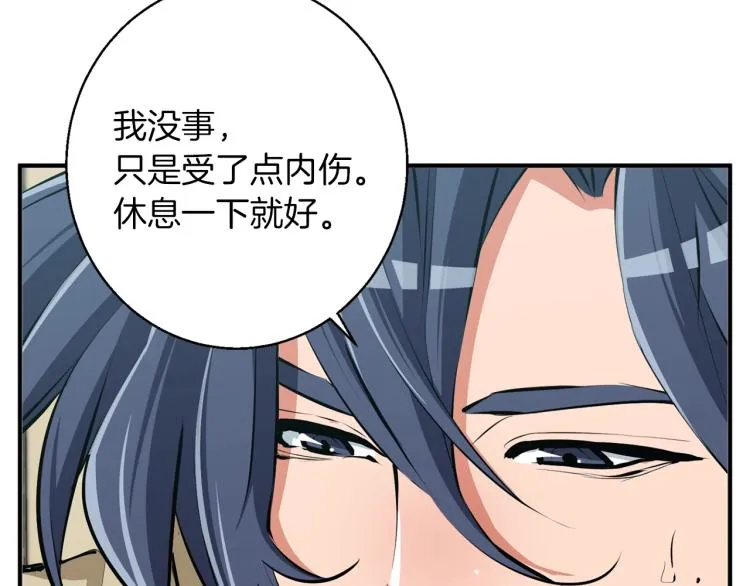 第107话 医学奇迹 第47页