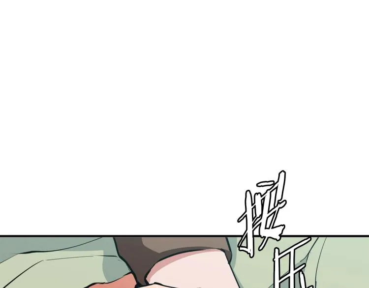 第107话 医学奇迹 第59页