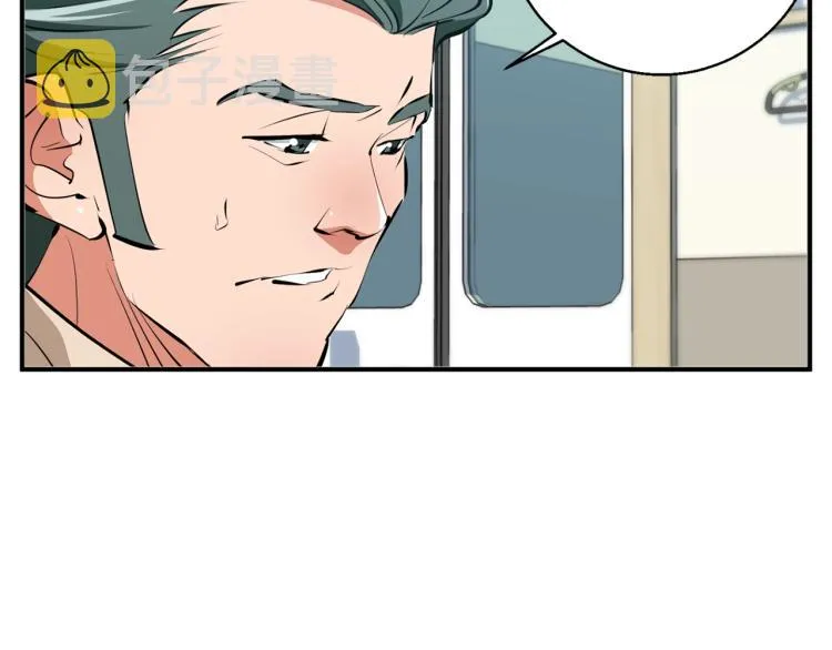 第107话 医学奇迹 第72页