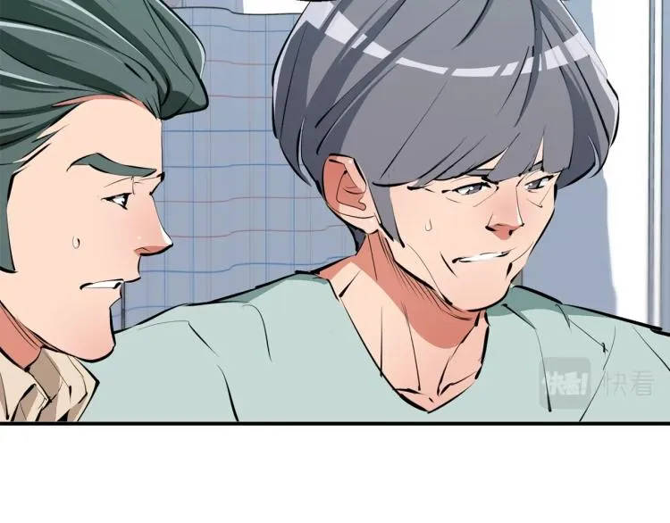 第107话 医学奇迹 第79页