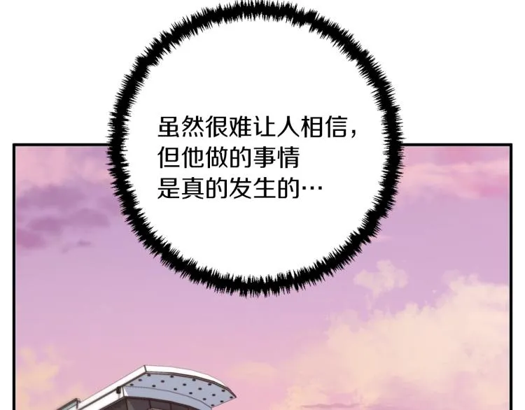 第107话 医学奇迹 第88页