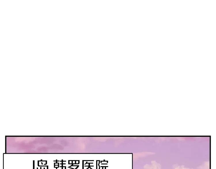 第107话 医学奇迹 第90页