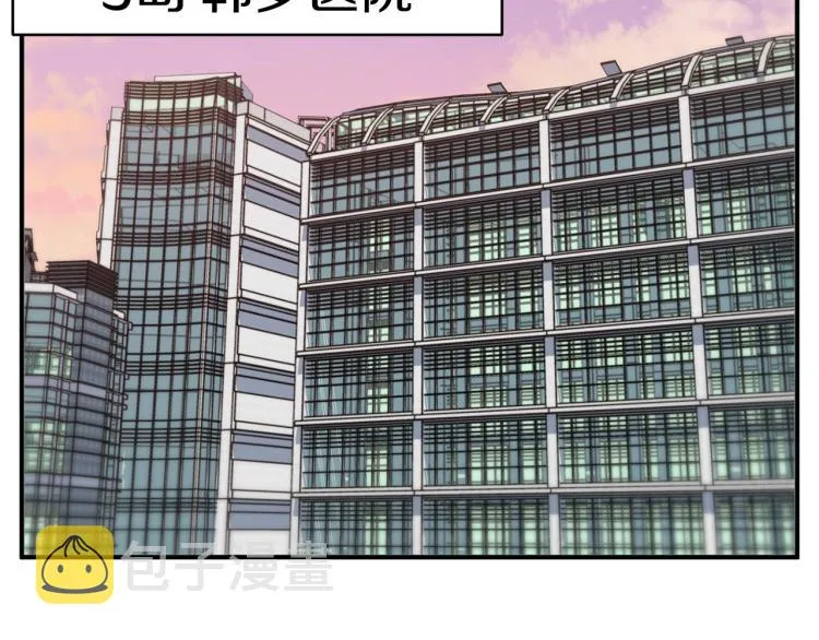 第107话 医学奇迹 第91页