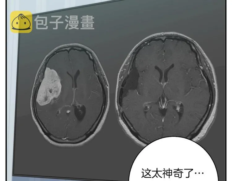 第107话 医学奇迹 第93页