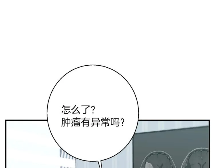 第107话 医学奇迹 第95页