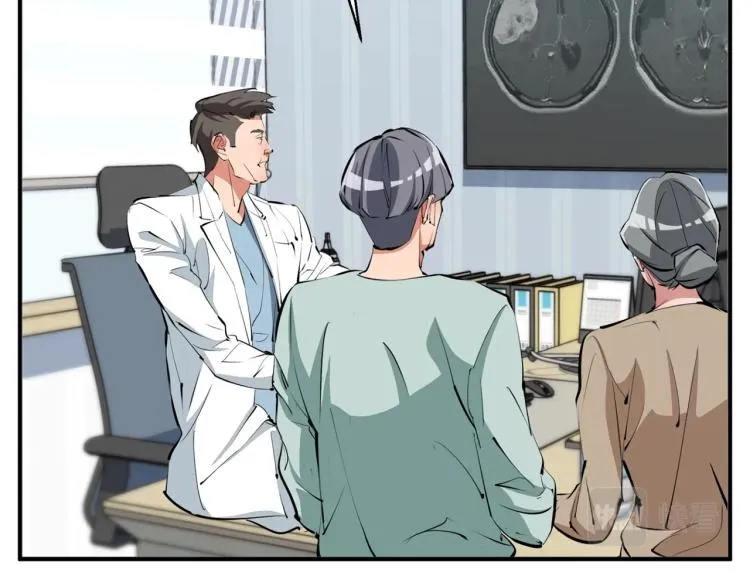第107话 医学奇迹 第96页