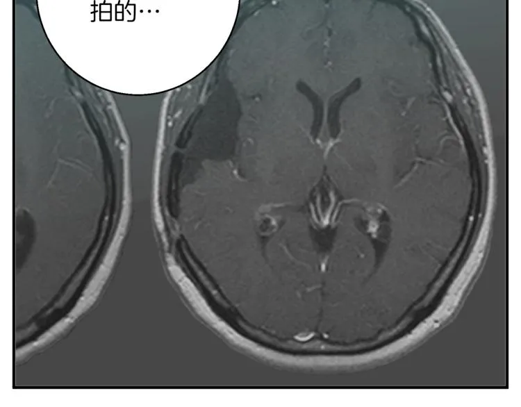 第107话 医学奇迹 第100页
