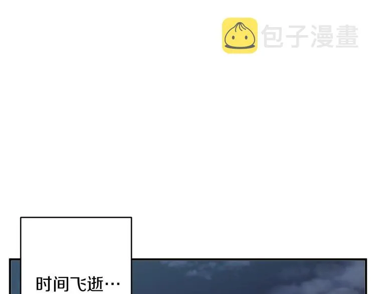 第107话 医学奇迹 第114页