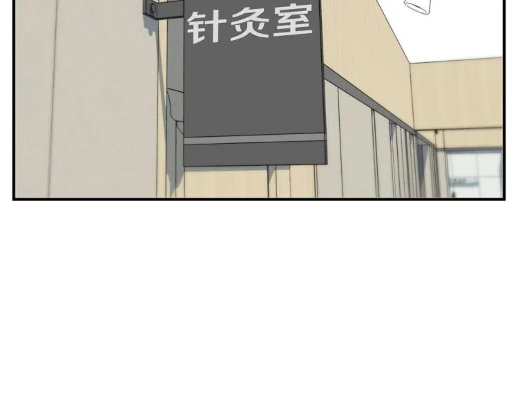 第107话 医学奇迹 第118页