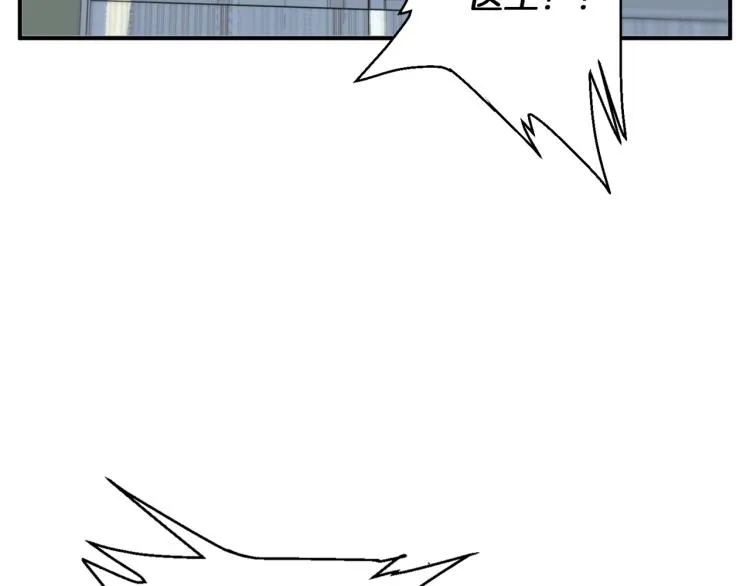 第107话 医学奇迹 第125页