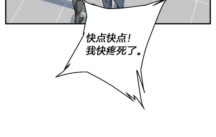 第107话 医学奇迹 第130页