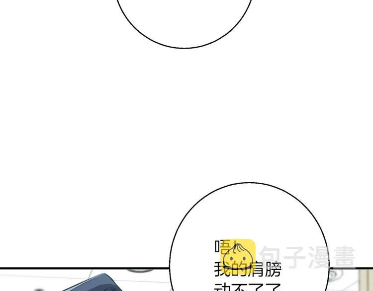 第107话 医学奇迹 第133页