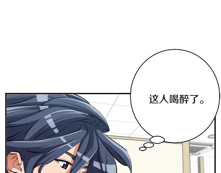 第107话 医学奇迹 第136页