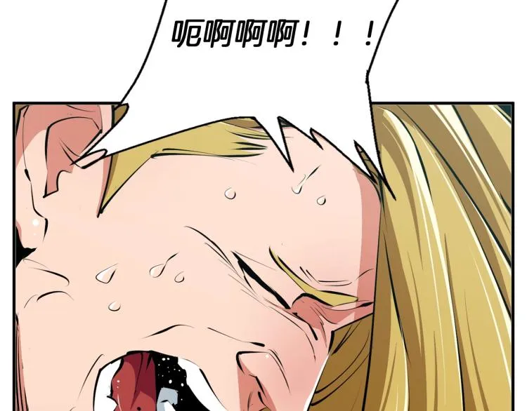 第107话 医学奇迹 第141页