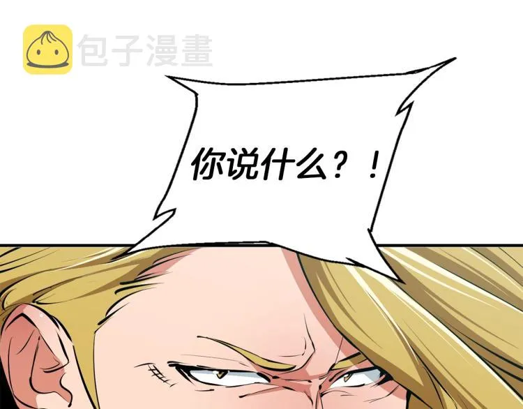第107话 医学奇迹 第148页