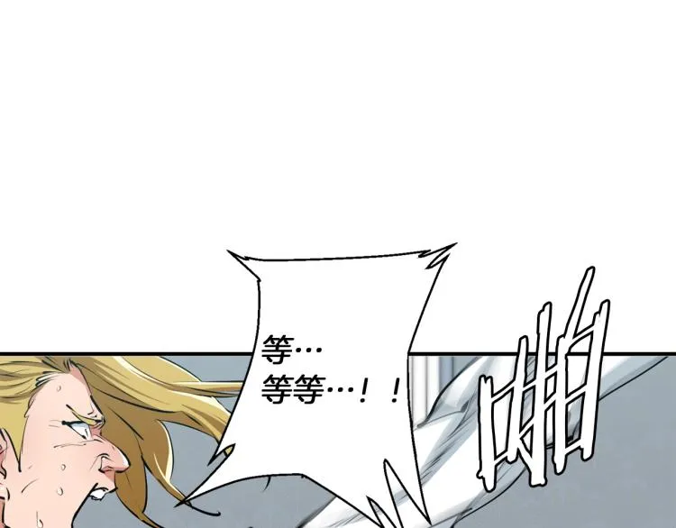 第107话 医学奇迹 第150页
