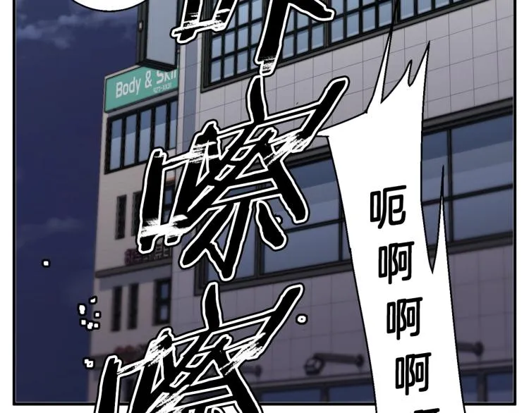 第107话 医学奇迹 第154页