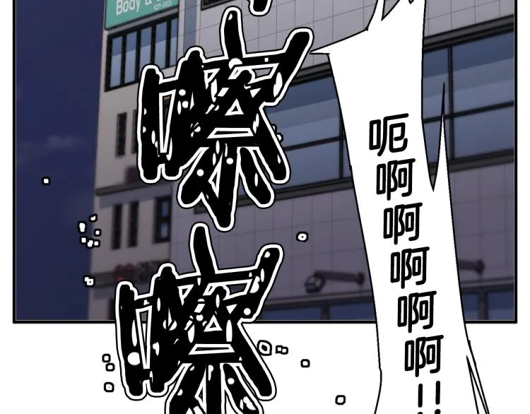 第108话 找上门来 第9页
