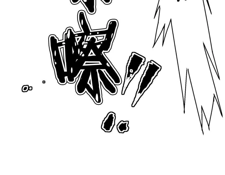 第108话 找上门来 第10页