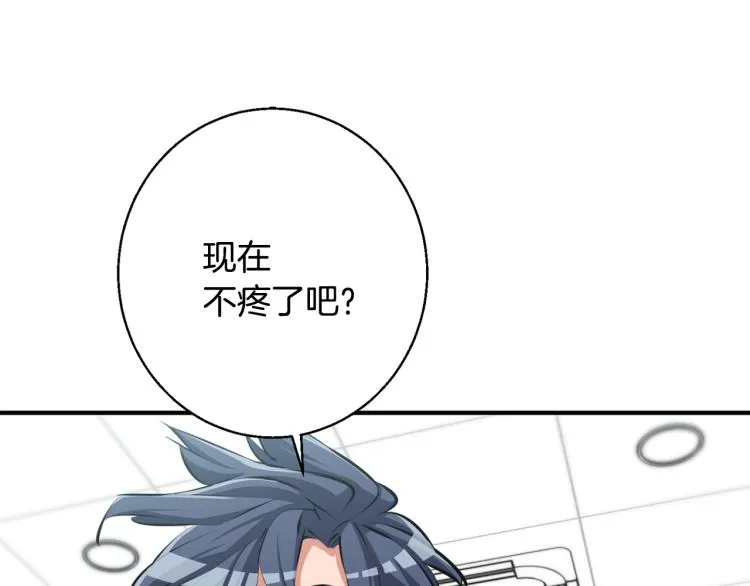 第108话 找上门来 第17页